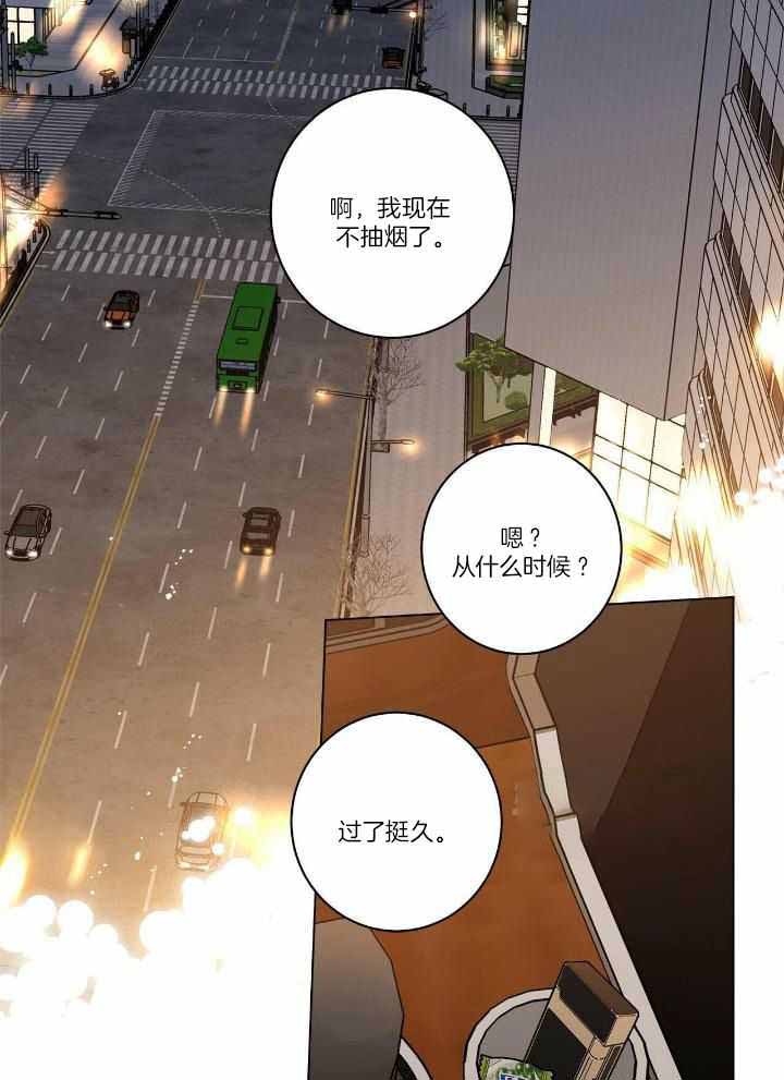 《合租房的爱情故事》漫画最新章节第56话免费下拉式在线观看章节第【2】张图片