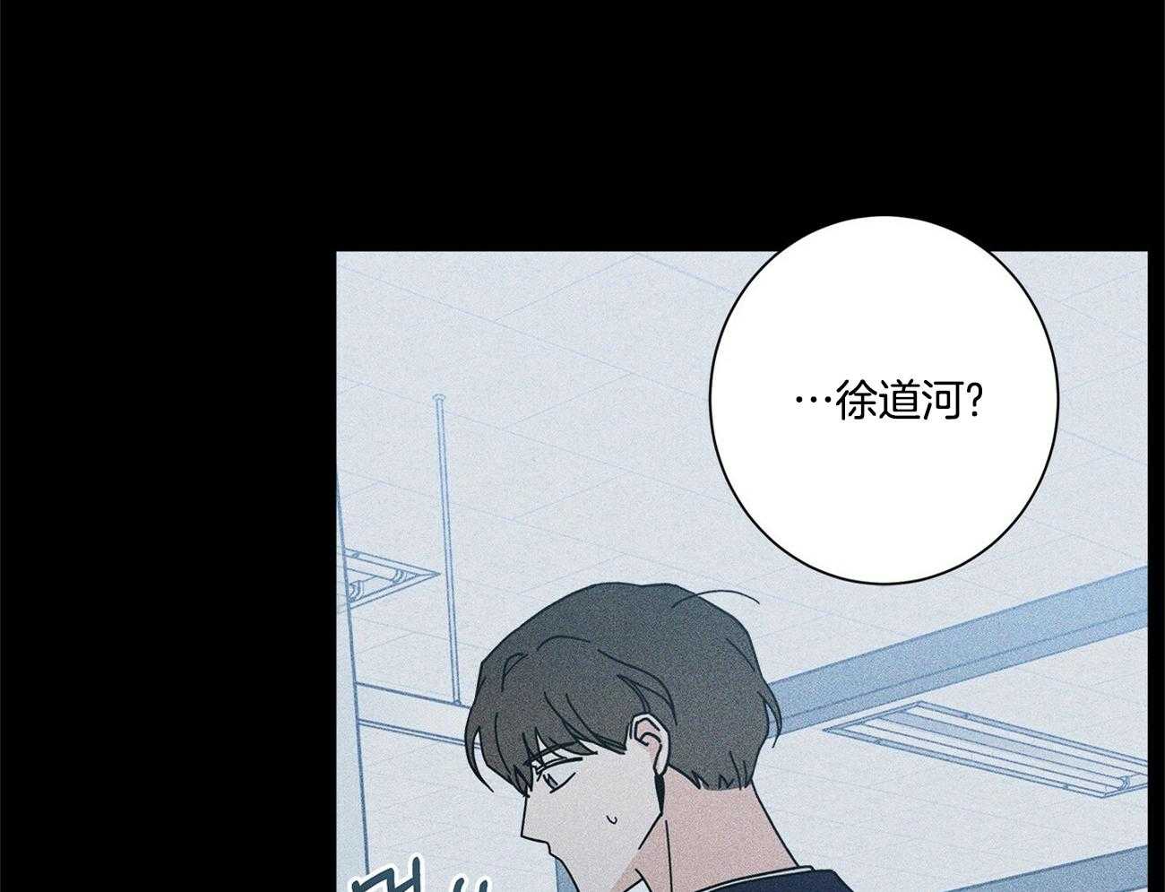 《合租房的爱情故事》漫画最新章节第40话免费下拉式在线观看章节第【22】张图片