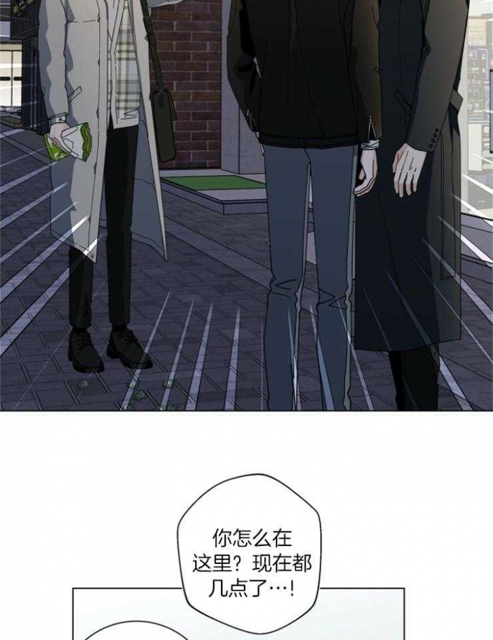 《合租房的爱情故事》漫画最新章节第26话免费下拉式在线观看章节第【4】张图片