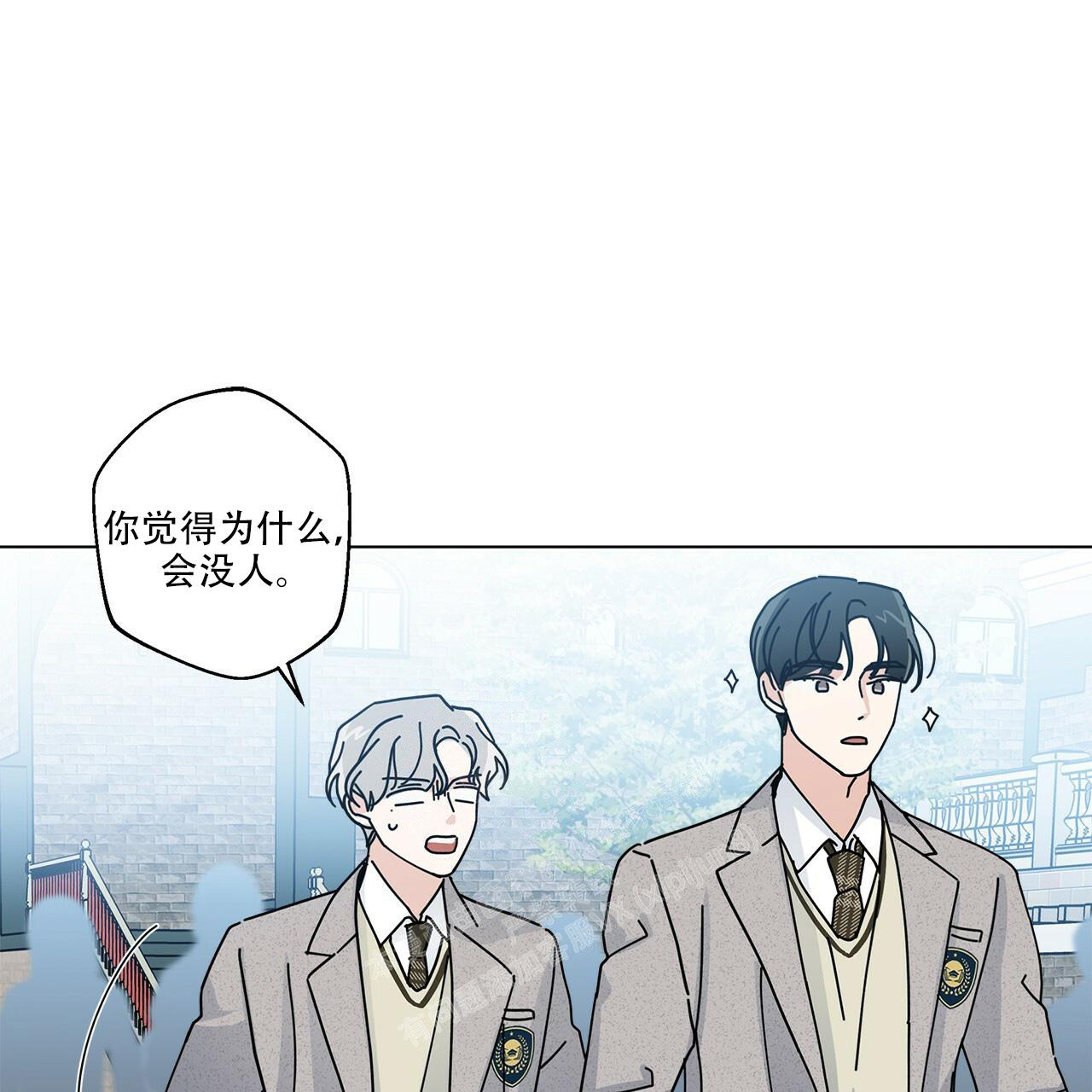 《合租房的爱情故事》漫画最新章节第59话免费下拉式在线观看章节第【79】张图片