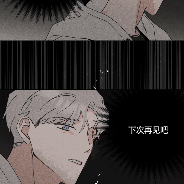 《合租房的爱情故事》漫画最新章节第4话免费下拉式在线观看章节第【48】张图片