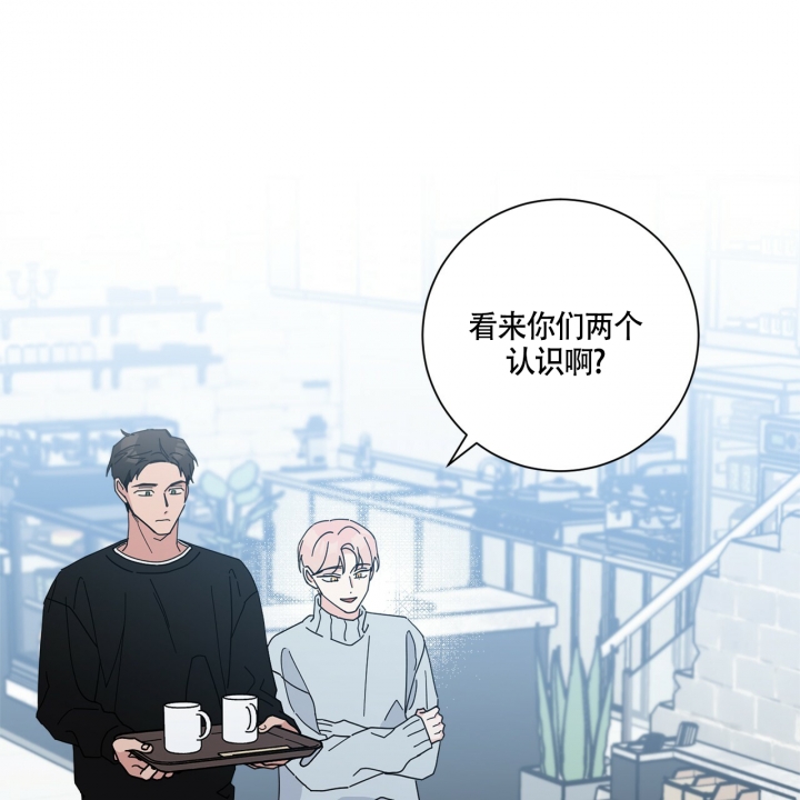 《合租房的爱情故事》漫画最新章节第3话免费下拉式在线观看章节第【15】张图片