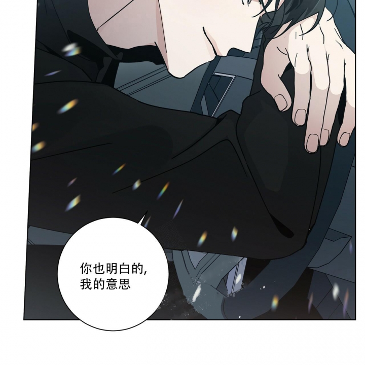 《合租房的爱情故事》漫画最新章节第20话免费下拉式在线观看章节第【50】张图片