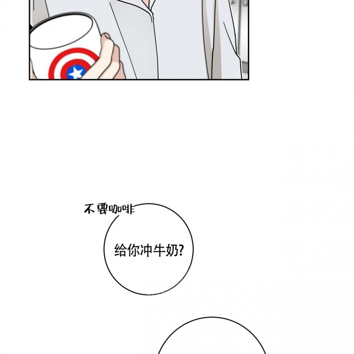 《合租房的爱情故事》漫画最新章节第6话免费下拉式在线观看章节第【37】张图片