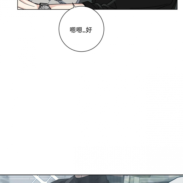 《合租房的爱情故事》漫画最新章节第20话免费下拉式在线观看章节第【25】张图片