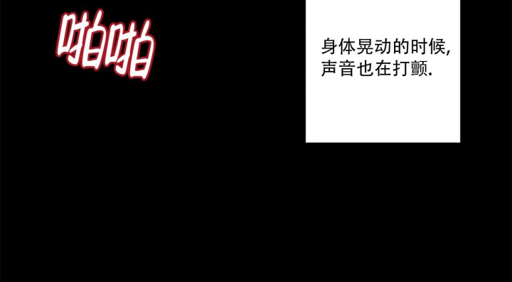 《合租房的爱情故事》漫画最新章节第17话免费下拉式在线观看章节第【18】张图片