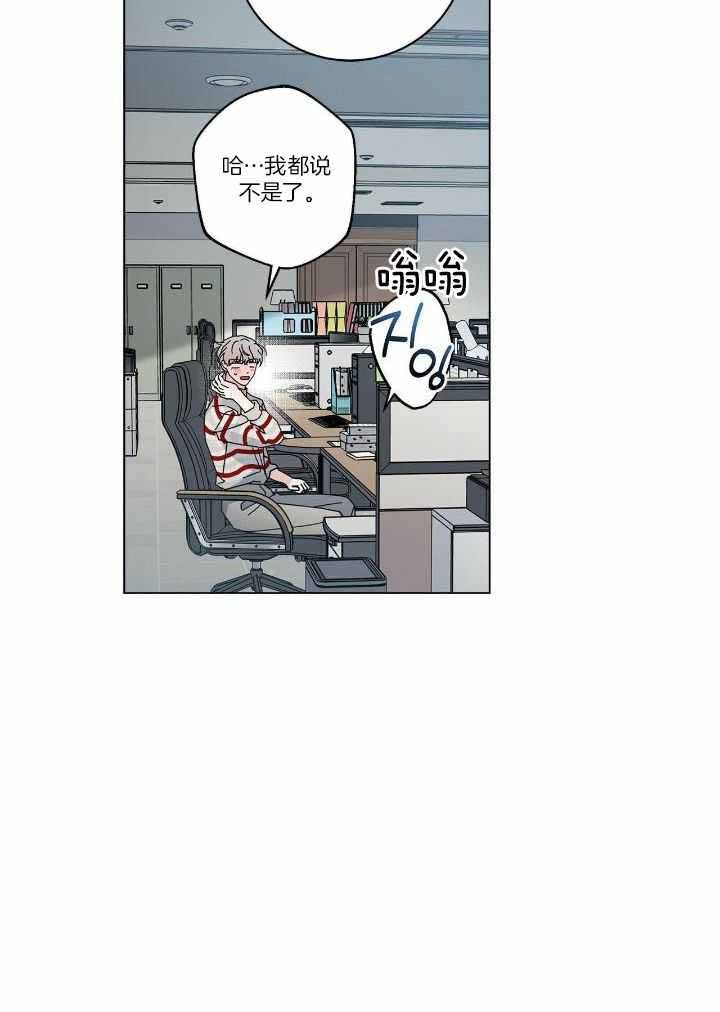 《合租房的爱情故事》漫画最新章节第54话免费下拉式在线观看章节第【37】张图片