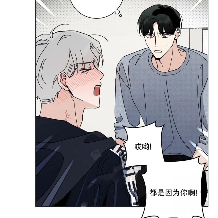 《合租房的爱情故事》漫画最新章节第15话免费下拉式在线观看章节第【28】张图片