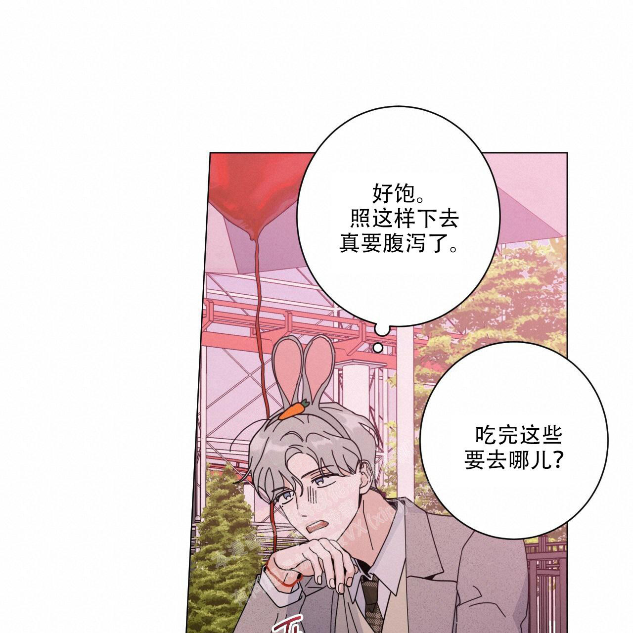 《合租房的爱情故事》漫画最新章节第60话免费下拉式在线观看章节第【17】张图片