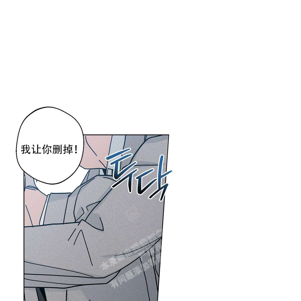 《合租房的爱情故事》漫画最新章节第59话免费下拉式在线观看章节第【43】张图片