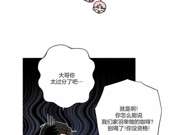 《合租房的爱情故事》漫画最新章节第29话免费下拉式在线观看章节第【34】张图片