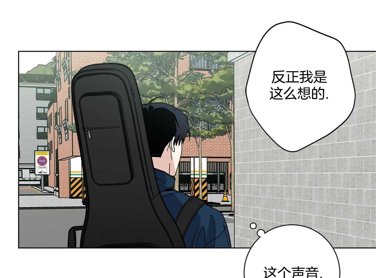 《合租房的爱情故事》漫画最新章节第42话免费下拉式在线观看章节第【42】张图片