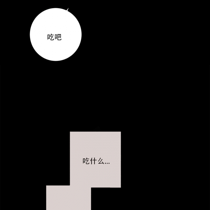 《合租房的爱情故事》漫画最新章节第19话免费下拉式在线观看章节第【5】张图片