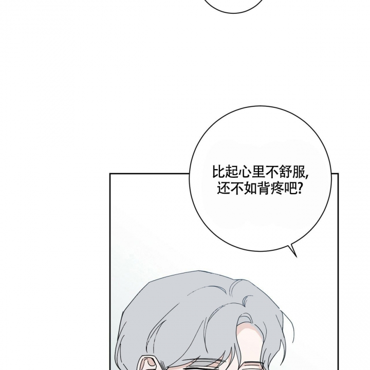 《合租房的爱情故事》漫画最新章节第4话免费下拉式在线观看章节第【5】张图片