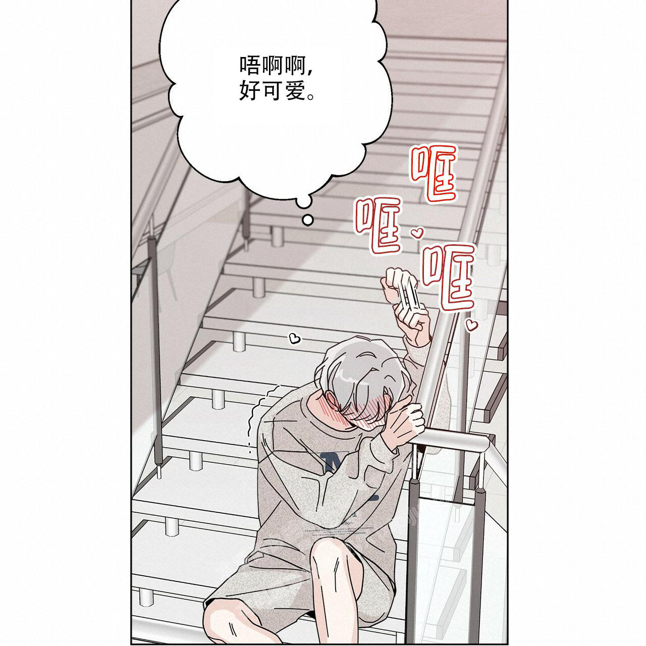 《合租房的爱情故事》漫画最新章节第65话免费下拉式在线观看章节第【19】张图片