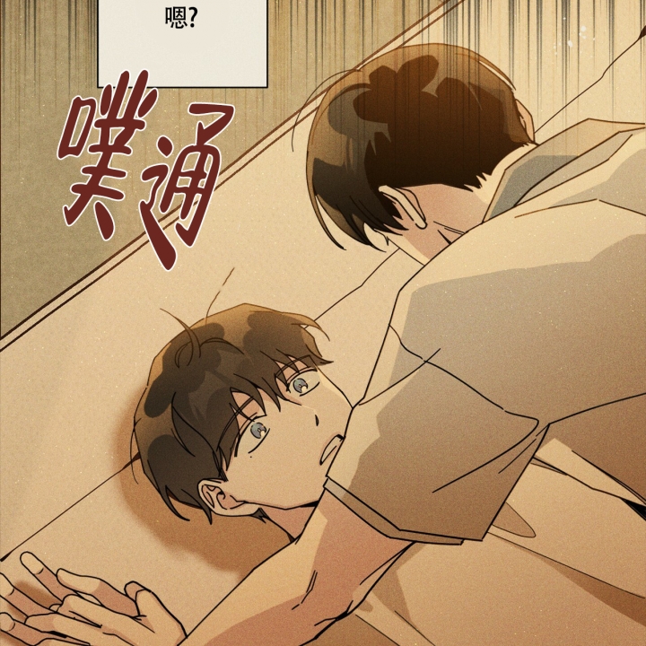 《合租房的爱情故事》漫画最新章节第1话免费下拉式在线观看章节第【45】张图片