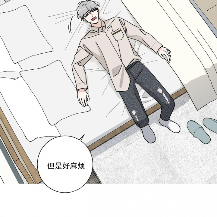 《合租房的爱情故事》漫画最新章节第18话免费下拉式在线观看章节第【26】张图片