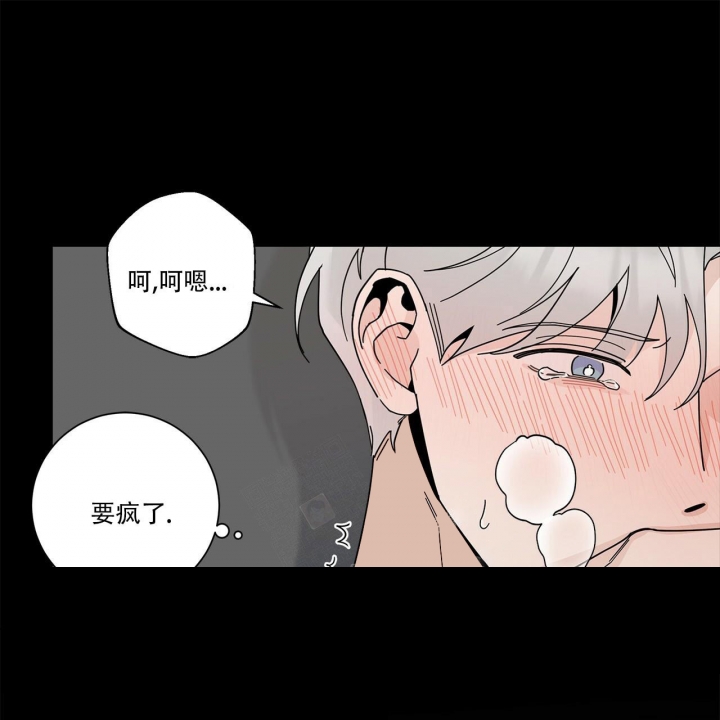 《合租房的爱情故事》漫画最新章节第16话免费下拉式在线观看章节第【37】张图片