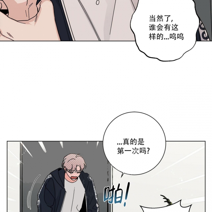 《合租房的爱情故事》漫画最新章节第15话免费下拉式在线观看章节第【20】张图片