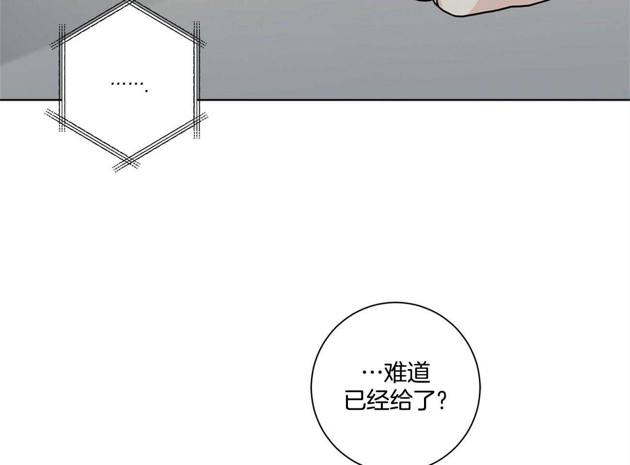 《合租房的爱情故事》漫画最新章节第42话免费下拉式在线观看章节第【49】张图片