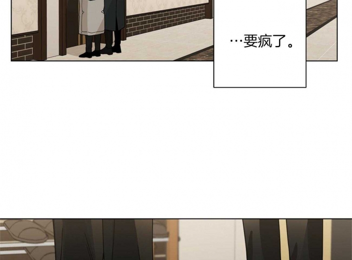 《合租房的爱情故事》漫画最新章节第27话免费下拉式在线观看章节第【13】张图片