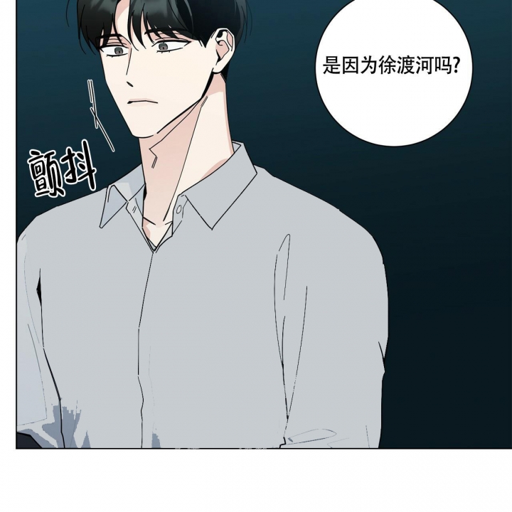 《合租房的爱情故事》漫画最新章节第7话免费下拉式在线观看章节第【44】张图片