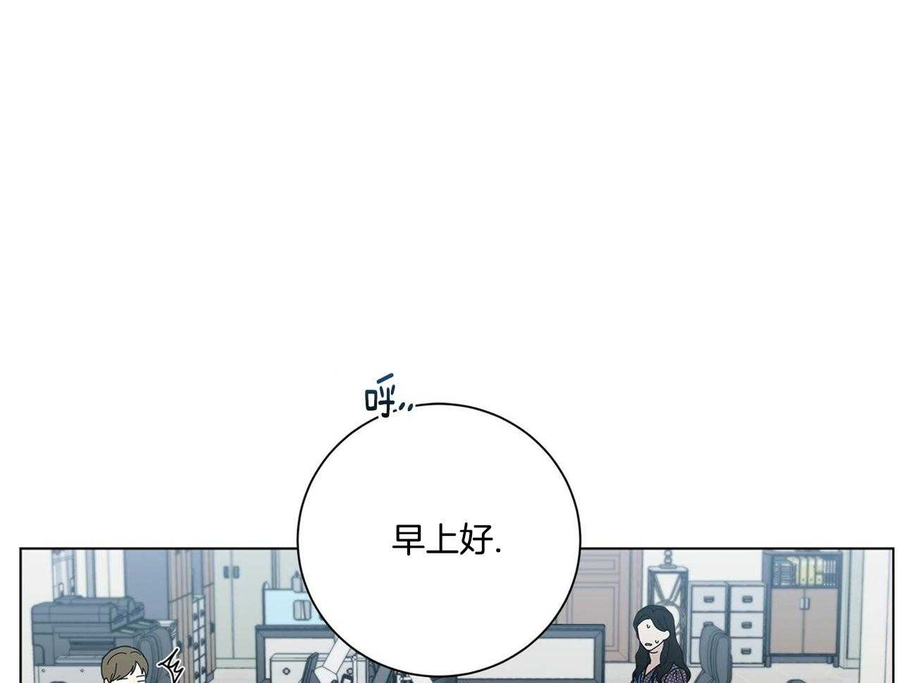 《合租房的爱情故事》漫画最新章节第43话免费下拉式在线观看章节第【40】张图片