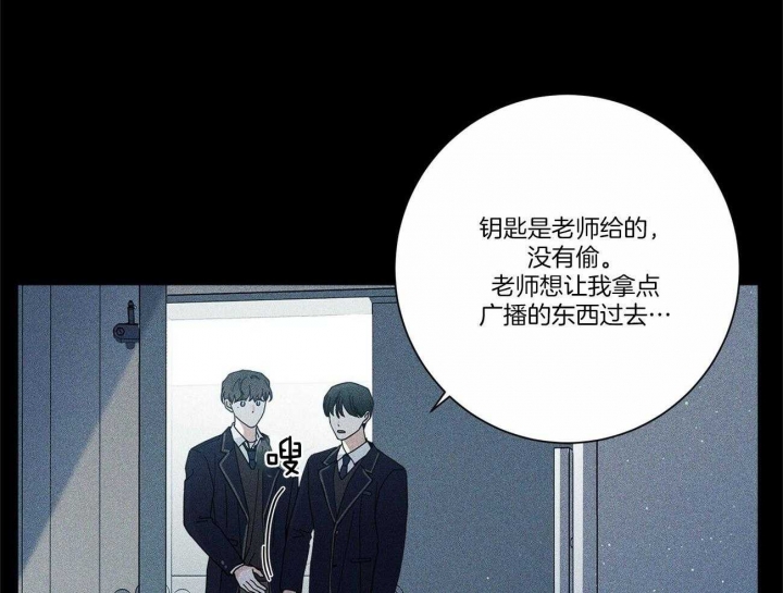 《合租房的爱情故事》漫画最新章节第32话免费下拉式在线观看章节第【1】张图片