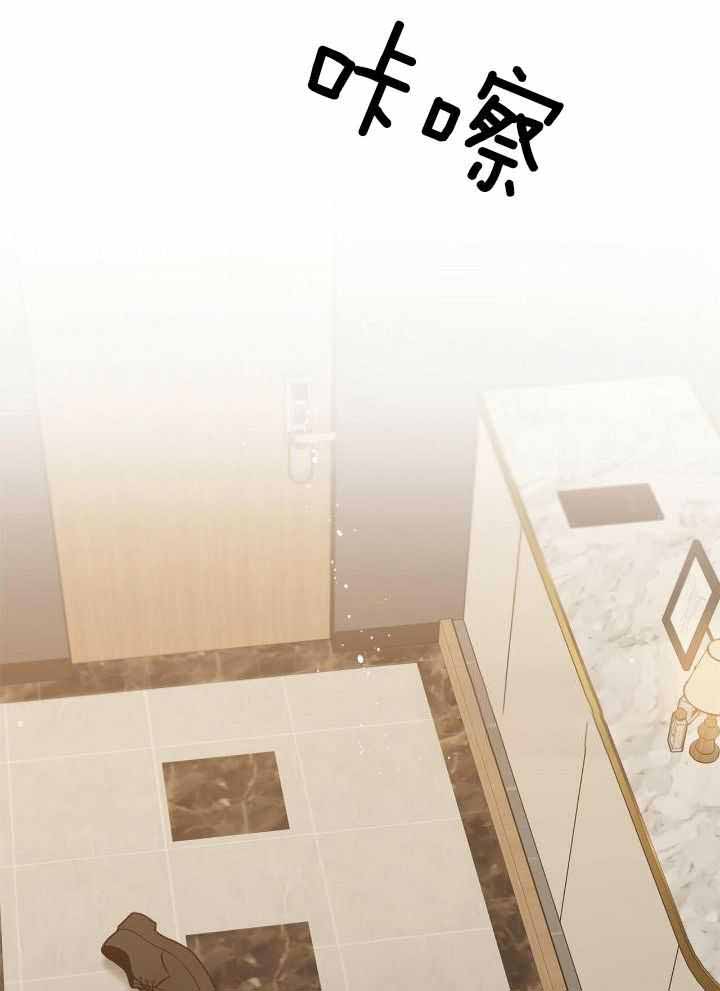 《合租房的爱情故事》漫画最新章节第56话免费下拉式在线观看章节第【4】张图片