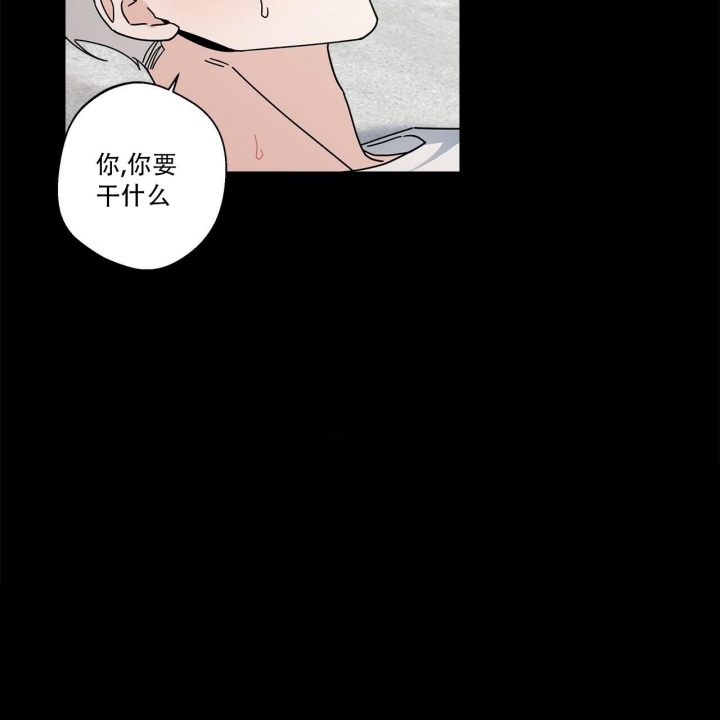 《合租房的爱情故事》漫画最新章节第17话免费下拉式在线观看章节第【10】张图片