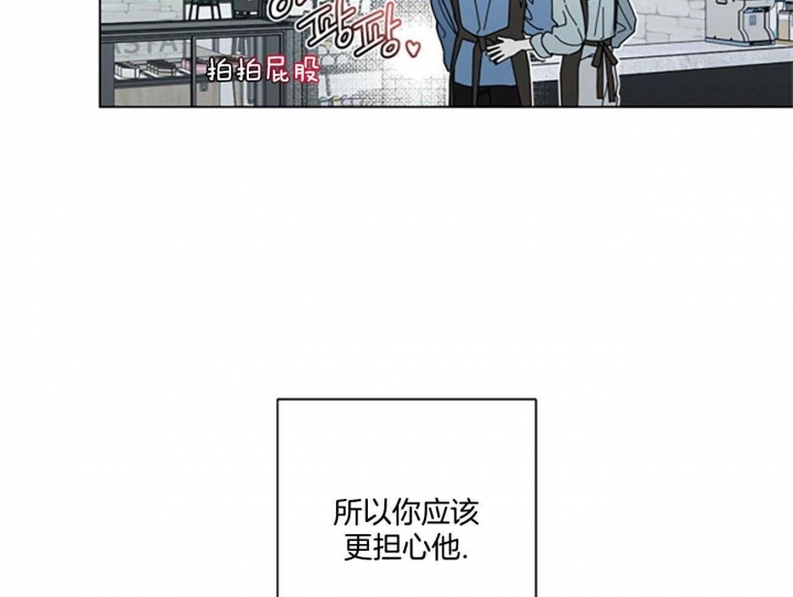 《合租房的爱情故事》漫画最新章节第38话免费下拉式在线观看章节第【13】张图片