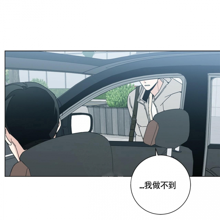 《合租房的爱情故事》漫画最新章节第21话免费下拉式在线观看章节第【9】张图片