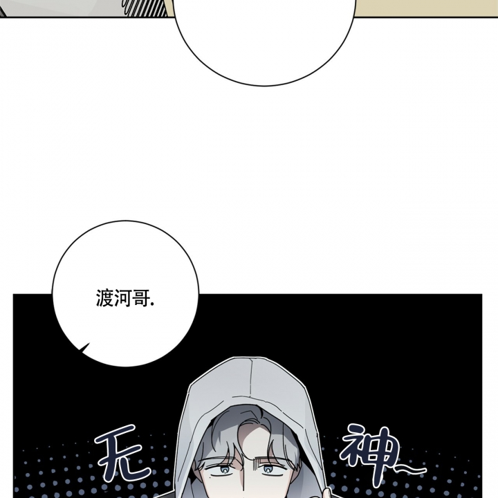 《合租房的爱情故事》漫画最新章节第1话免费下拉式在线观看章节第【64】张图片