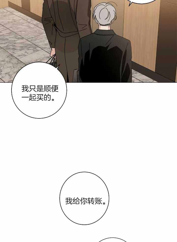 《合租房的爱情故事》漫画最新章节第57话免费下拉式在线观看章节第【25】张图片