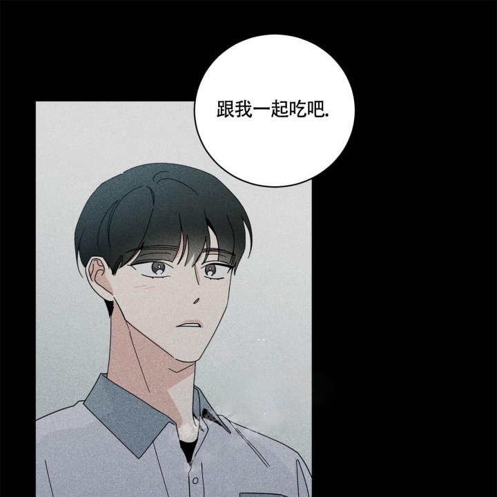 《合租房的爱情故事》漫画最新章节第6话免费下拉式在线观看章节第【71】张图片