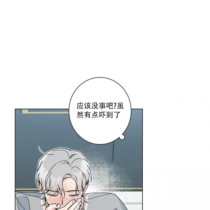 《合租房的爱情故事》漫画最新章节第9话免费下拉式在线观看章节第【8】张图片