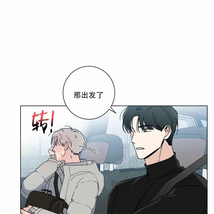 《合租房的爱情故事》漫画最新章节第20话免费下拉式在线观看章节第【24】张图片