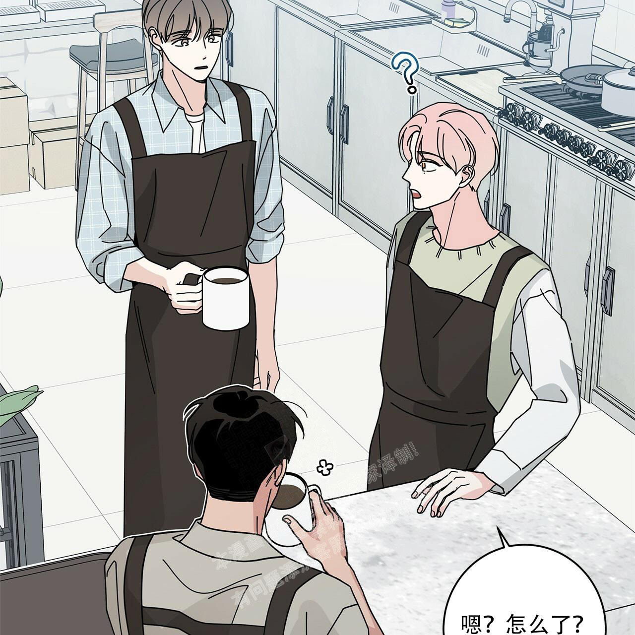 《合租房的爱情故事》漫画最新章节第59话免费下拉式在线观看章节第【2】张图片