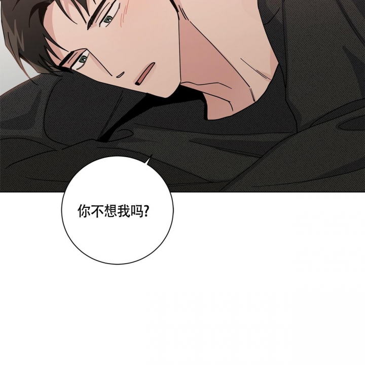 《合租房的爱情故事》漫画最新章节第21话免费下拉式在线观看章节第【60】张图片