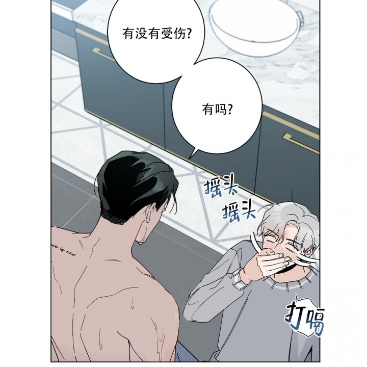 《合租房的爱情故事》漫画最新章节第9话免费下拉式在线观看章节第【7】张图片