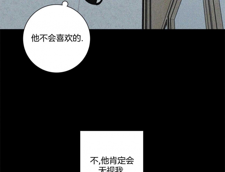 《合租房的爱情故事》漫画最新章节第39话免费下拉式在线观看章节第【43】张图片