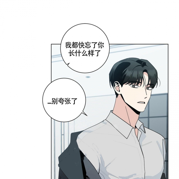 《合租房的爱情故事》漫画最新章节第7话免费下拉式在线观看章节第【35】张图片