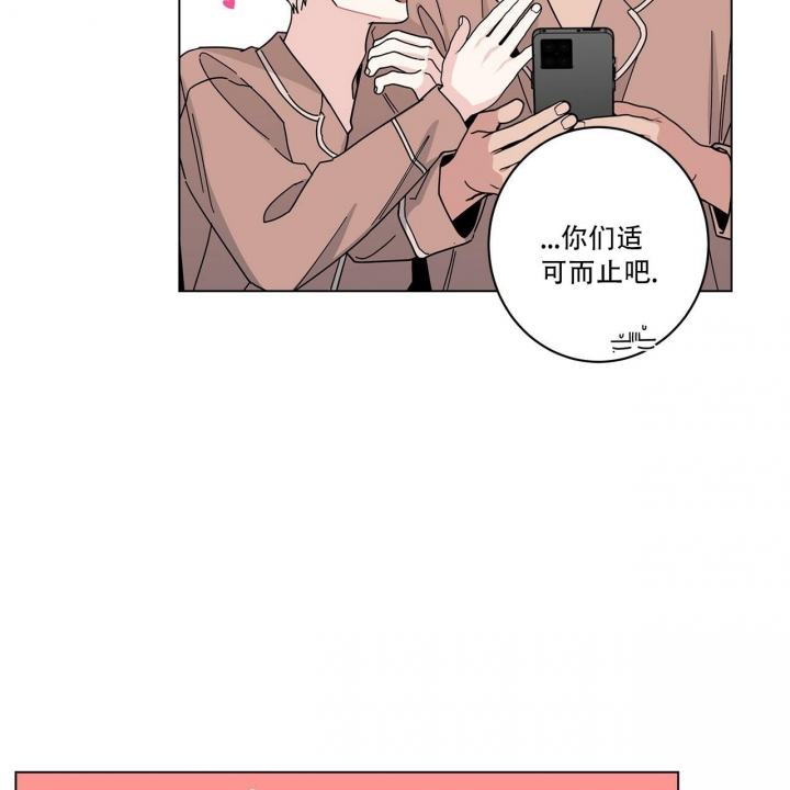 《合租房的爱情故事》漫画最新章节第13话免费下拉式在线观看章节第【33】张图片