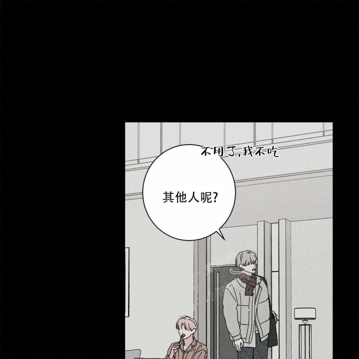 《合租房的爱情故事》漫画最新章节第18话免费下拉式在线观看章节第【31】张图片