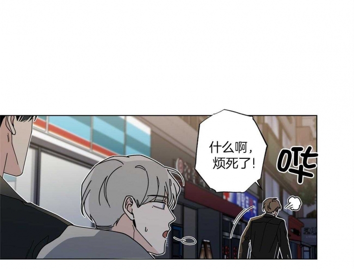 《合租房的爱情故事》漫画最新章节第26话免费下拉式在线观看章节第【43】张图片