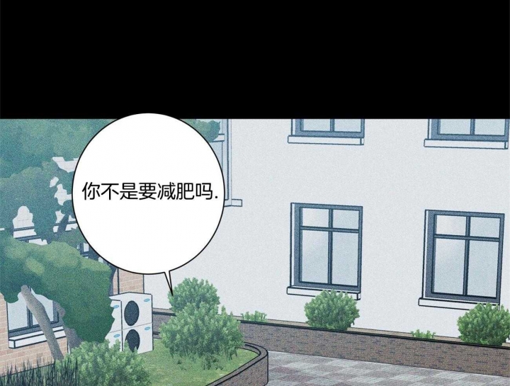 《合租房的爱情故事》漫画最新章节第38话免费下拉式在线观看章节第【46】张图片