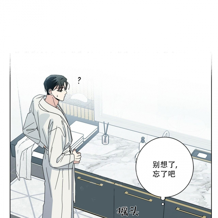 《合租房的爱情故事》漫画最新章节第9话免费下拉式在线观看章节第【19】张图片