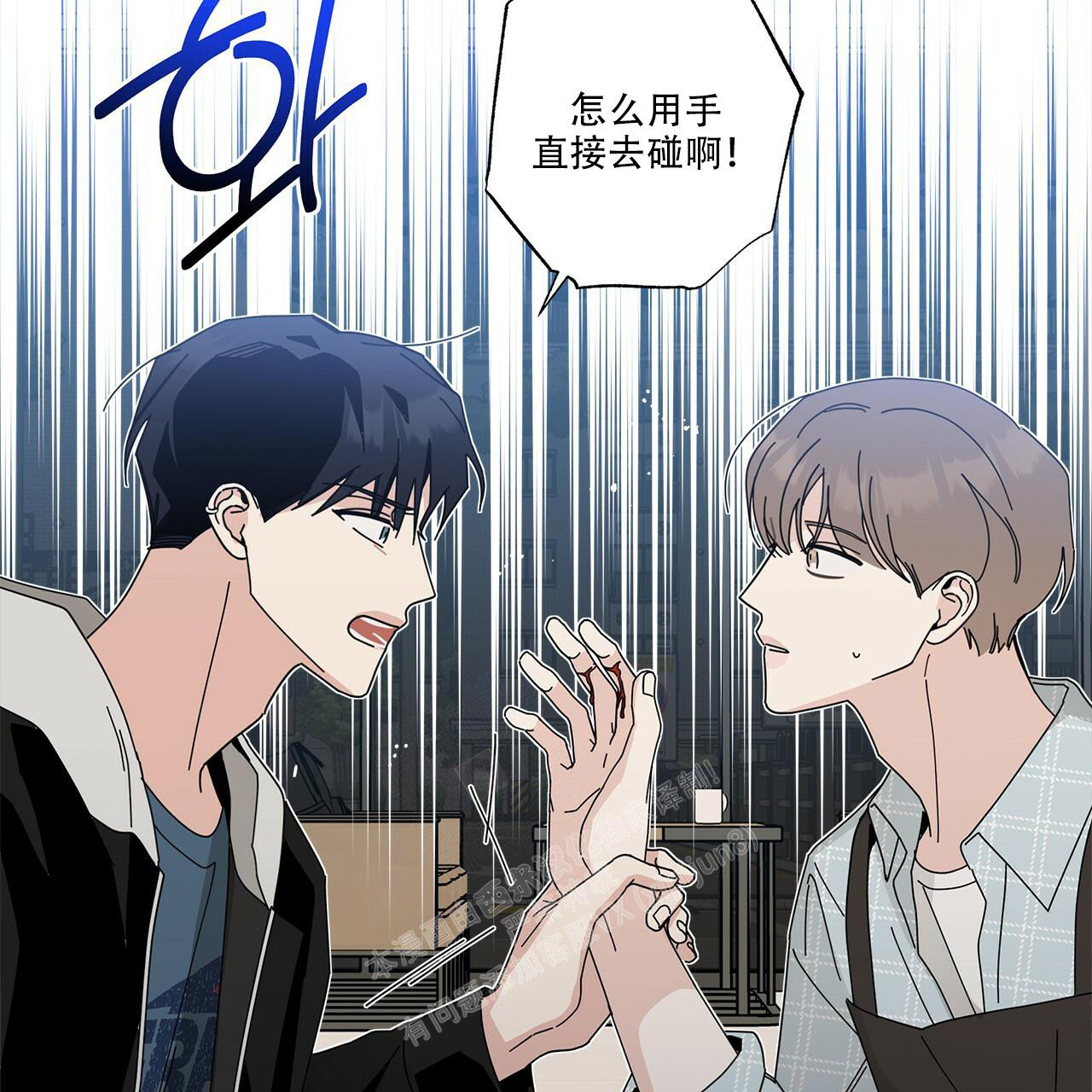 《合租房的爱情故事》漫画最新章节第62话免费下拉式在线观看章节第【81】张图片