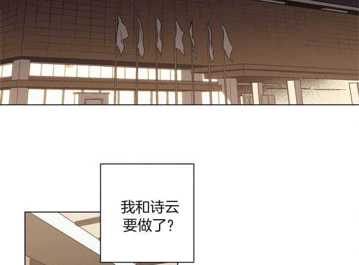 《合租房的爱情故事》漫画最新章节第27话免费下拉式在线观看章节第【9】张图片