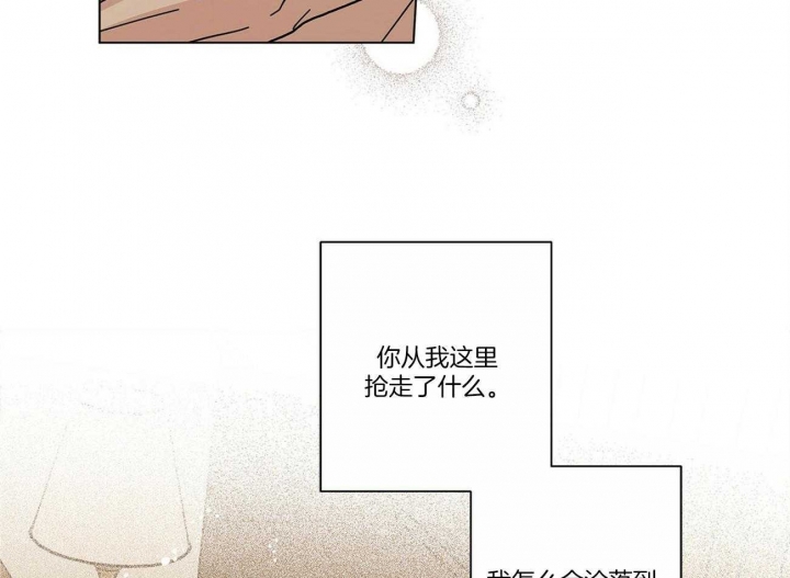 《合租房的爱情故事》漫画最新章节第29话免费下拉式在线观看章节第【14】张图片